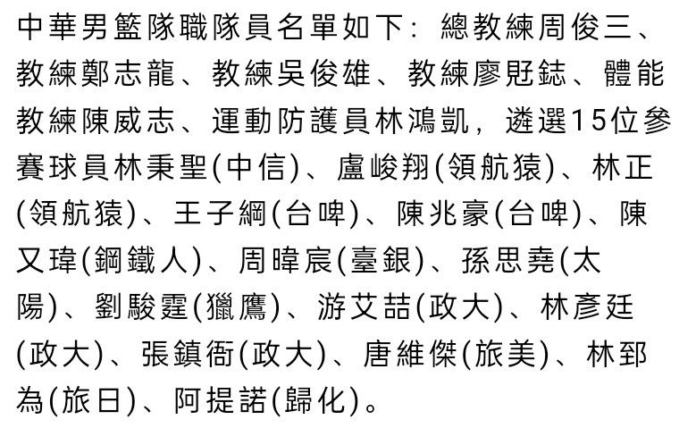 卫报：波切蒂诺想冬窗签顶级前锋，但具体要看是否有足够资金空间据《卫报》报道，波切蒂诺目前正在关注顶级的前锋，据悉，波切蒂诺希望能够在一月份加强球队的实力，但能够签下什么样的球员将会取决于他们能否腾出足够的资金空间。